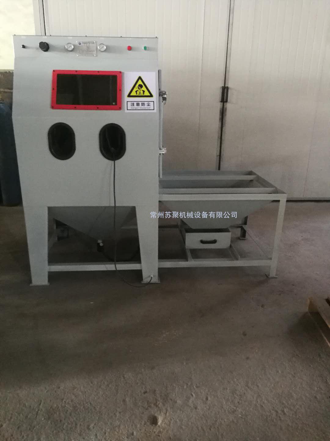 作為一家噴砂機廠家，就來講講噴砂機有什么作用？